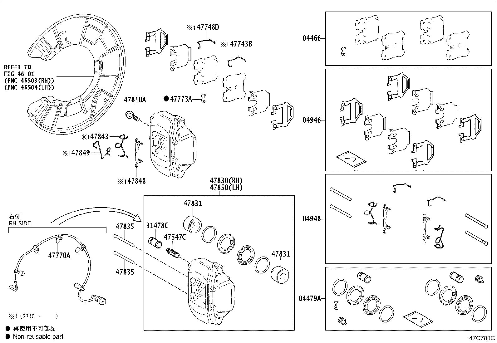 Figure 47C788C