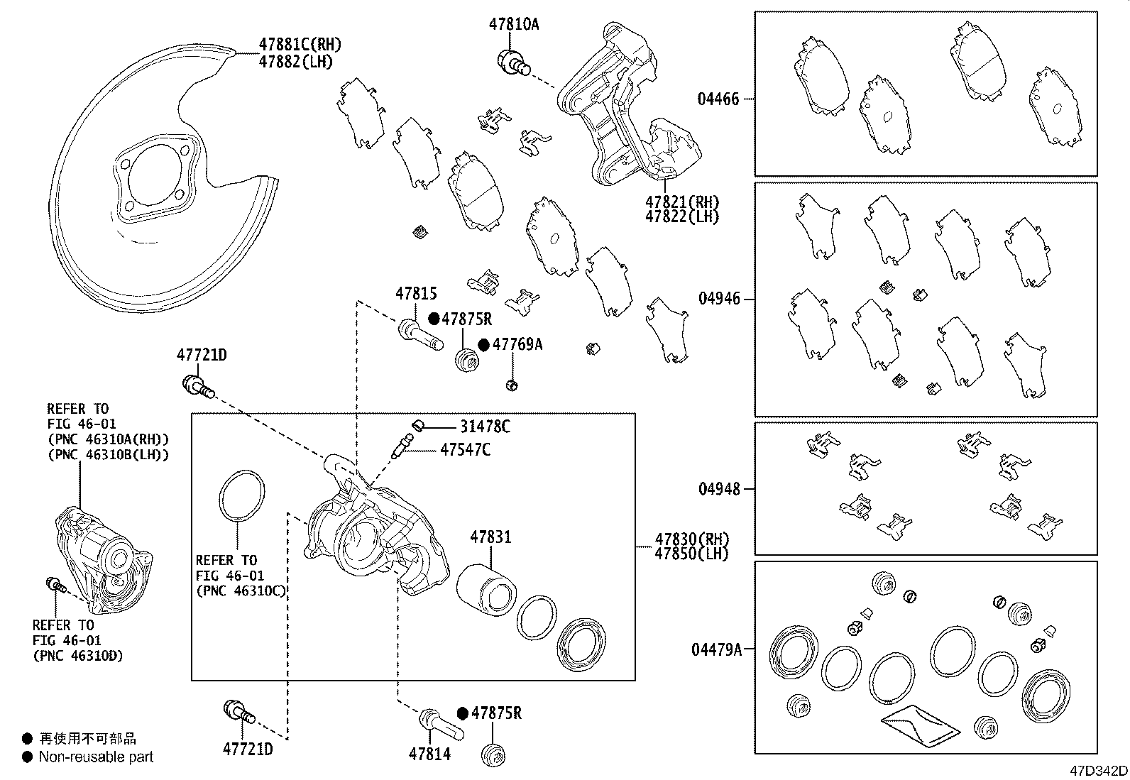 Exploded illustration 47D342D