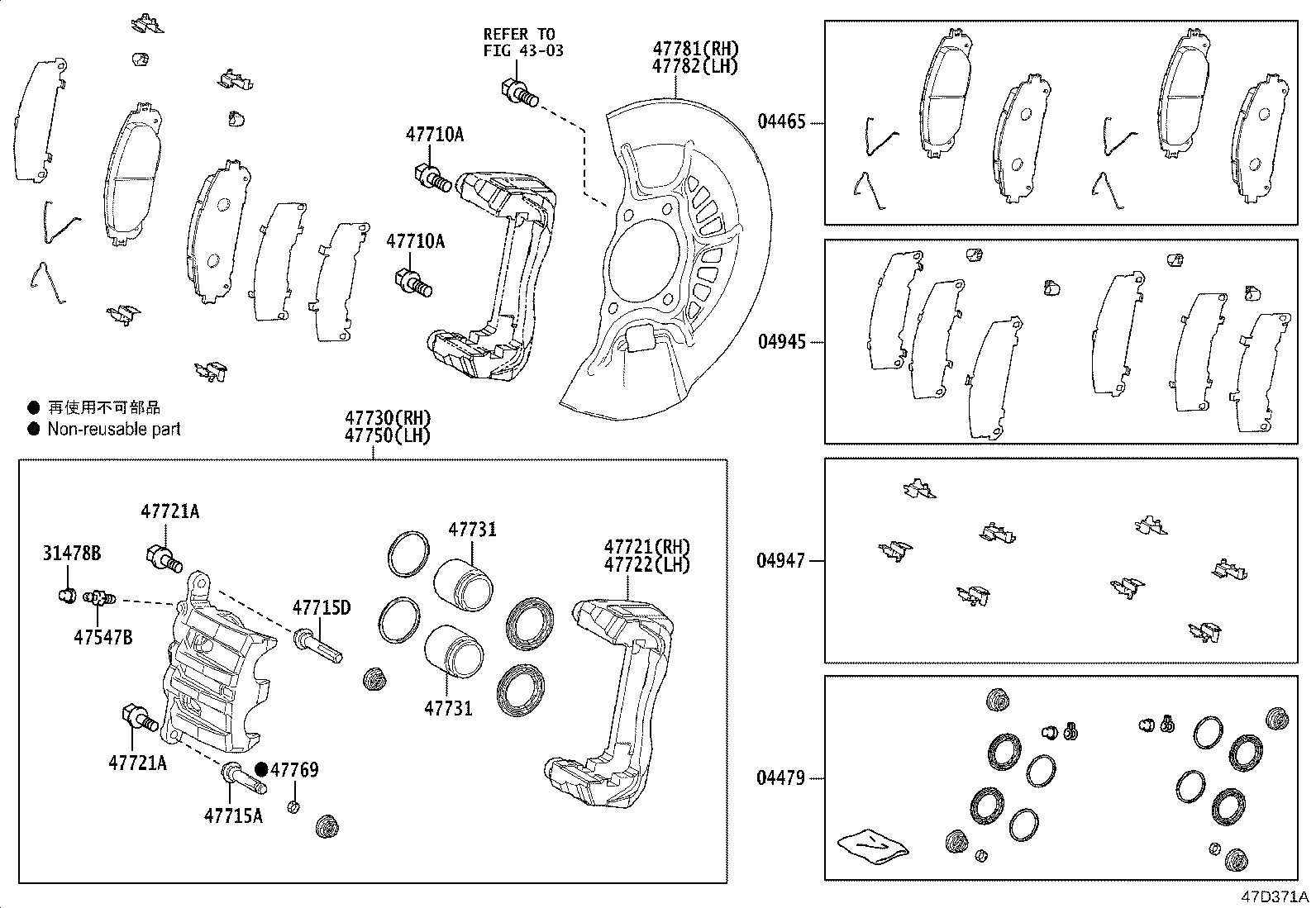 Exploded illustration 47D371A