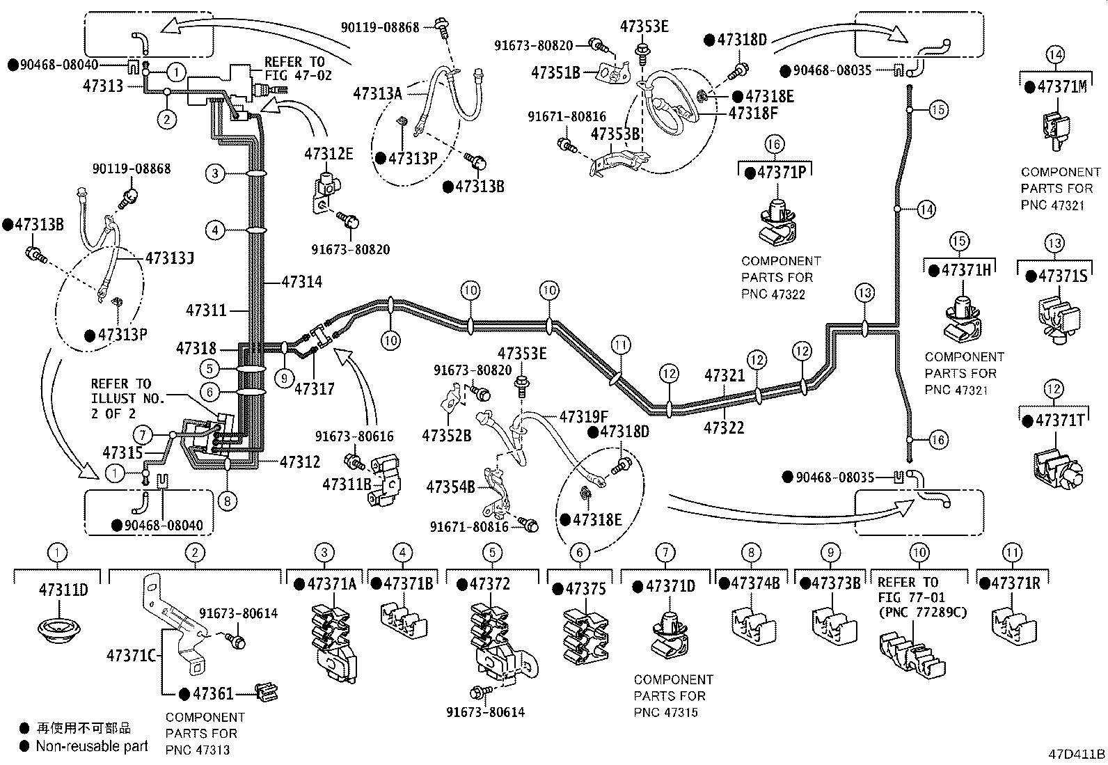 Exploded illustration 47D411B