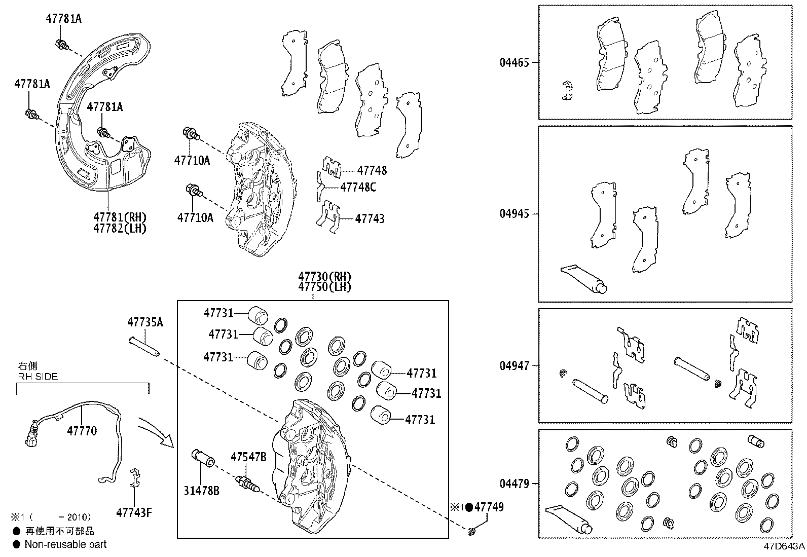 Figure 47D643A