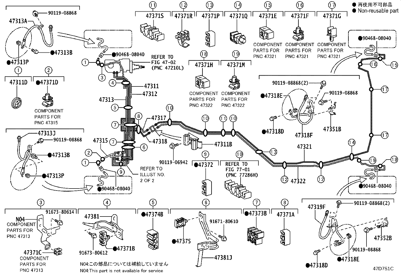 Exploded illustration 47D751C