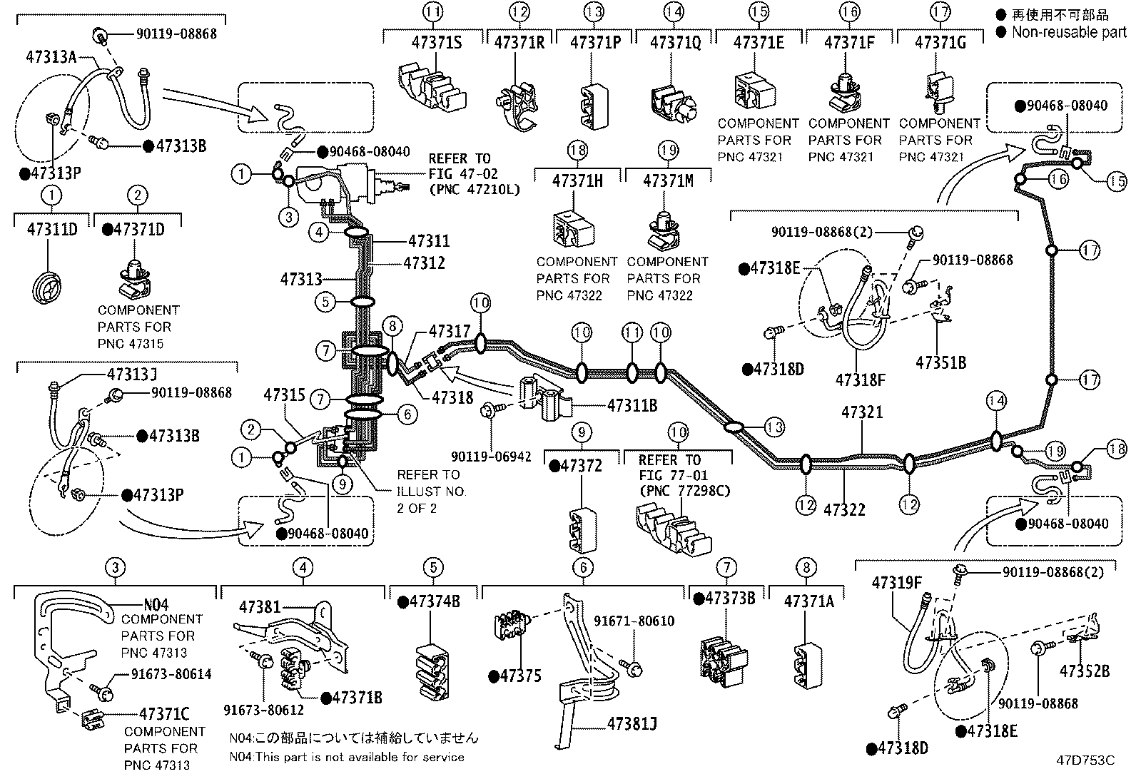 Exploded illustration 47D753C