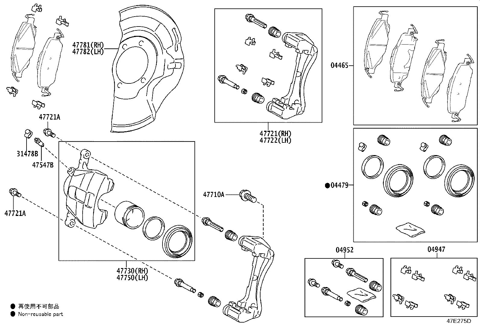 Exploded illustration 47E275D