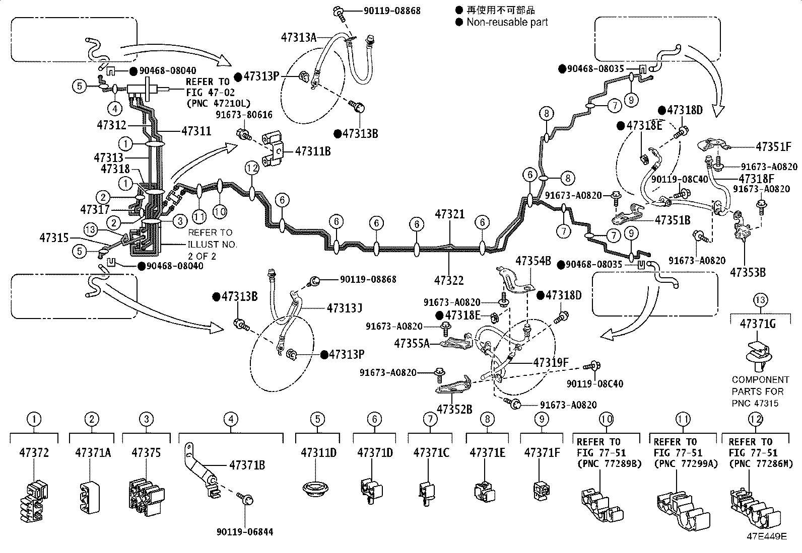 Figure 47E449E