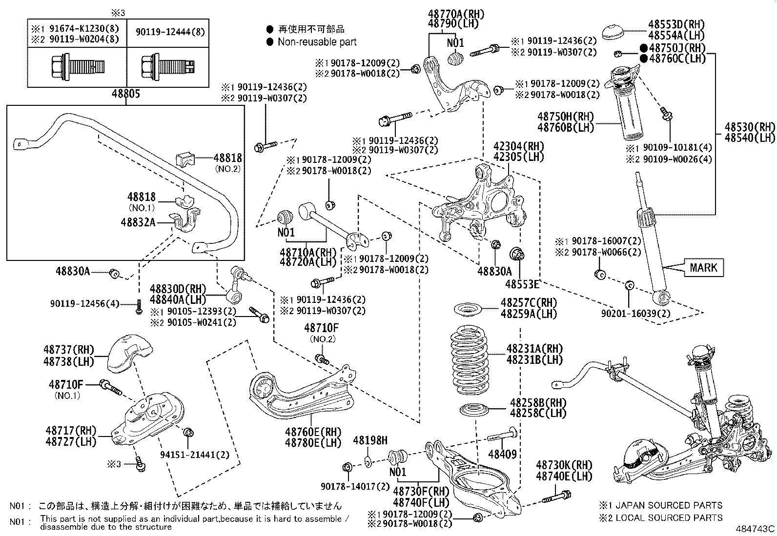 Exploded illustration 484743C