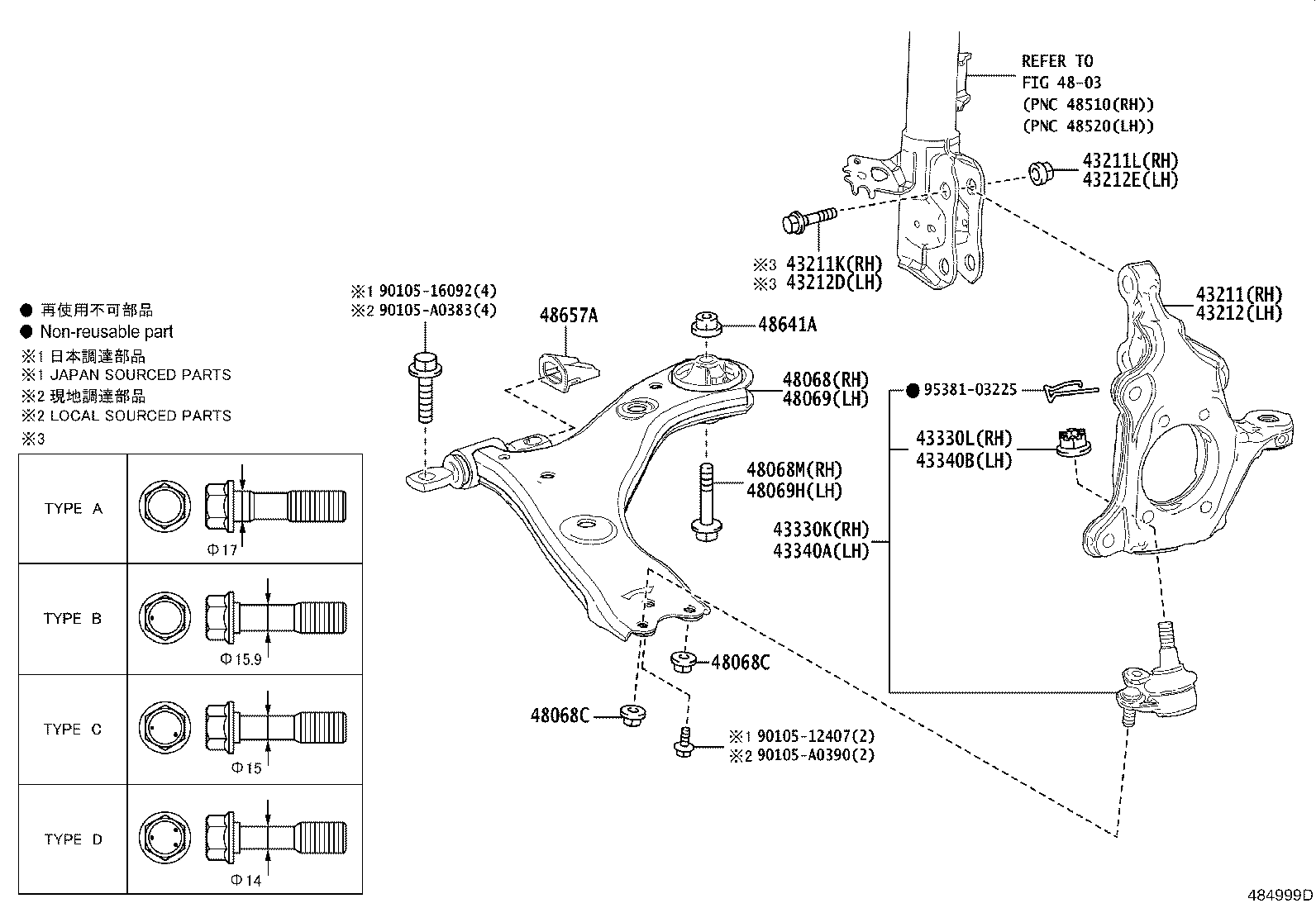 Exploded illustration 484999D