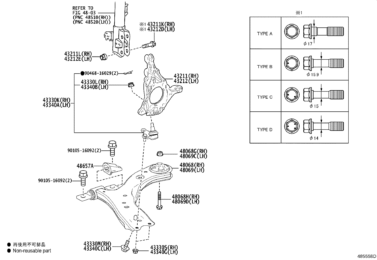 Exploded illustration 485558D