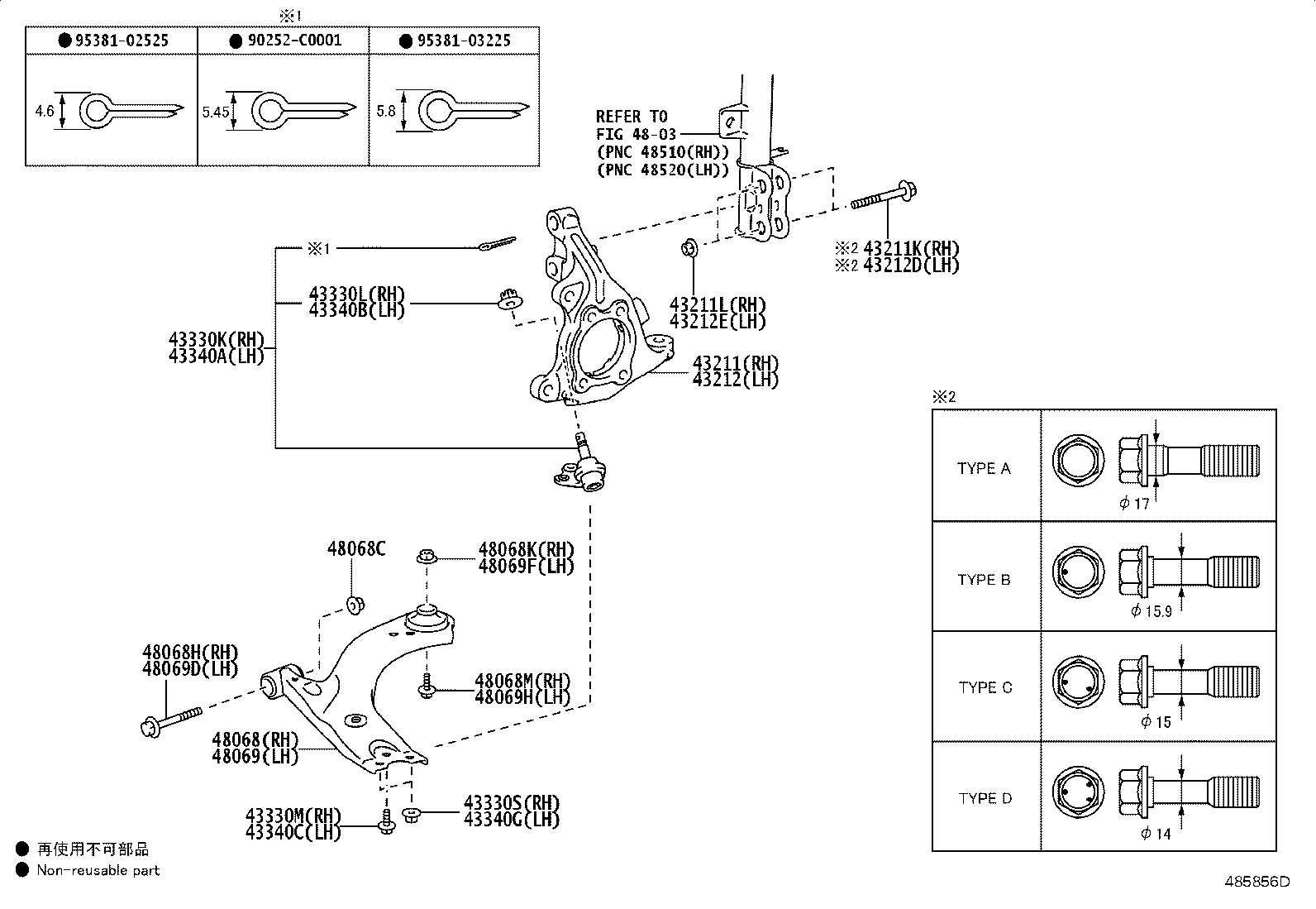 Exploded illustration 485856D