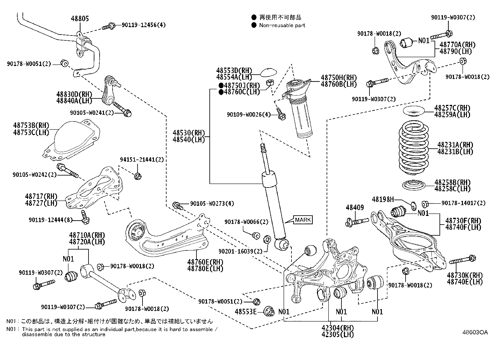 Figure 48603OA