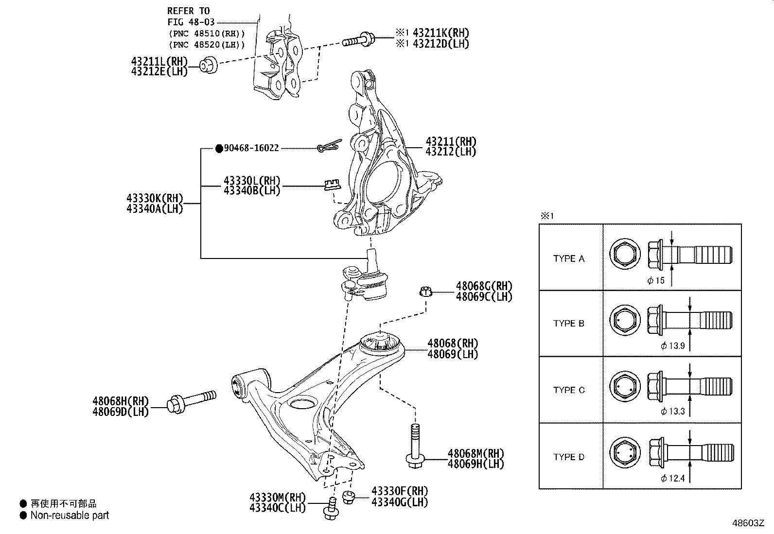 Exploded illustration 48603Z