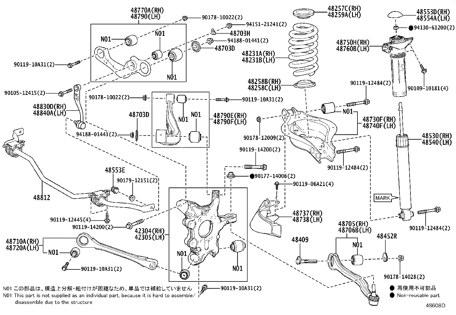 Exploded illustration 48608D