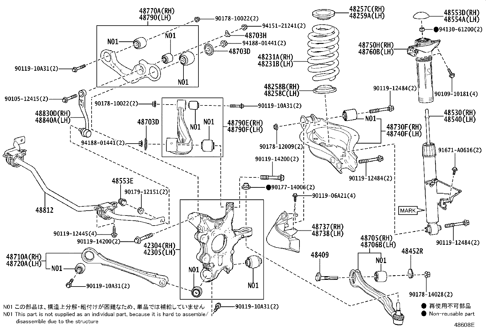 Exploded illustration 48608E
