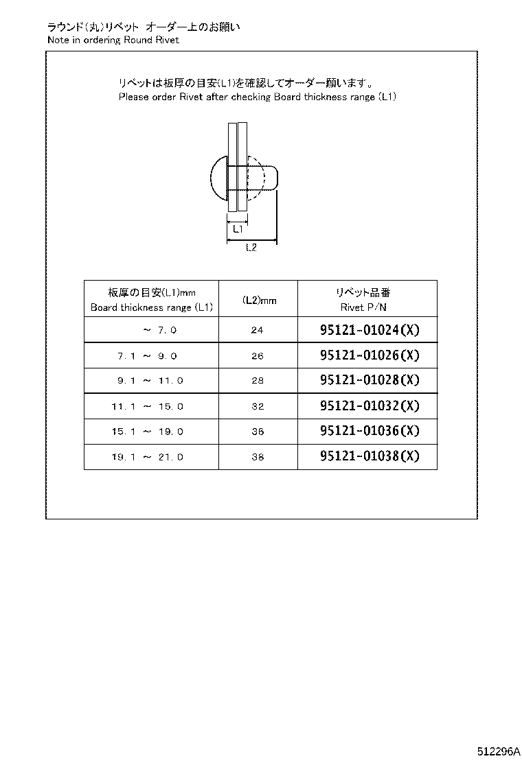 Figure 512296A