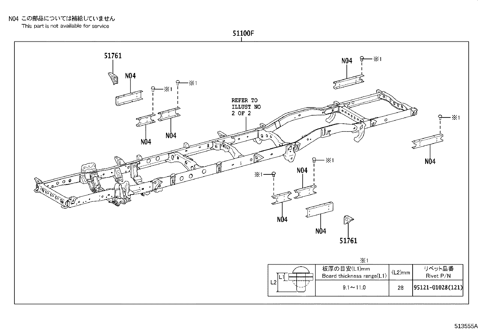 Figure 513555A