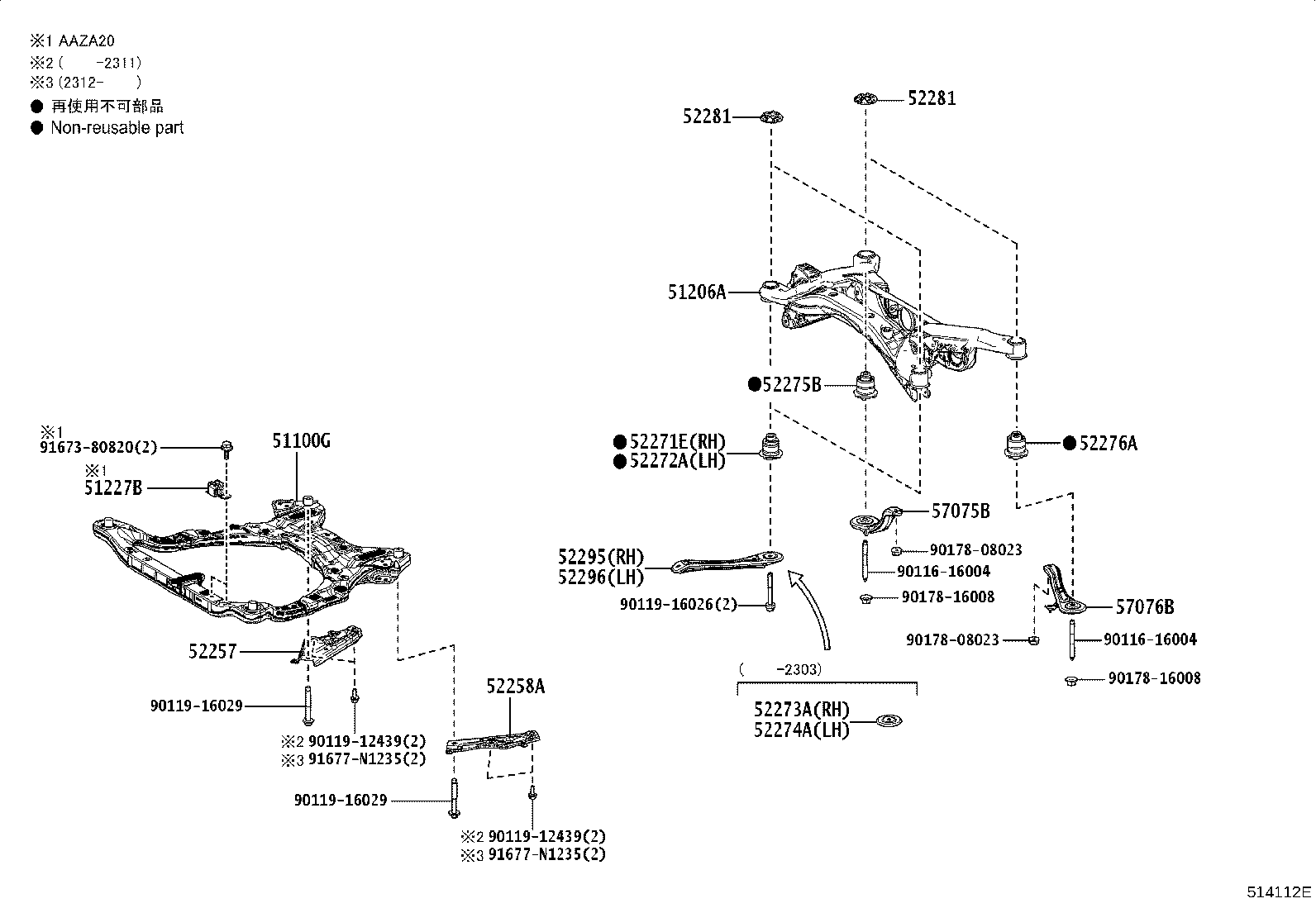 Exploded illustration 514112E