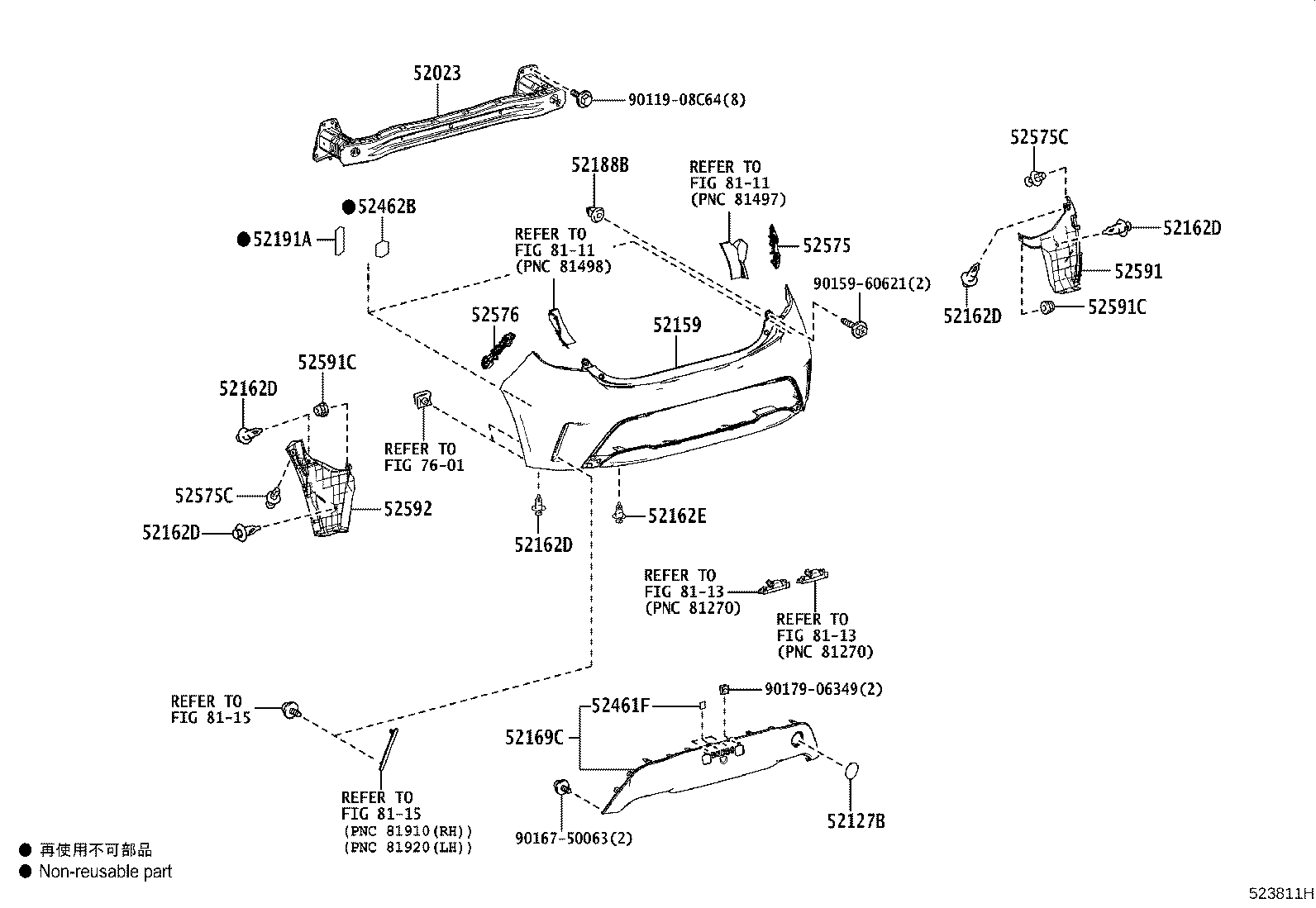 Figure 523811H