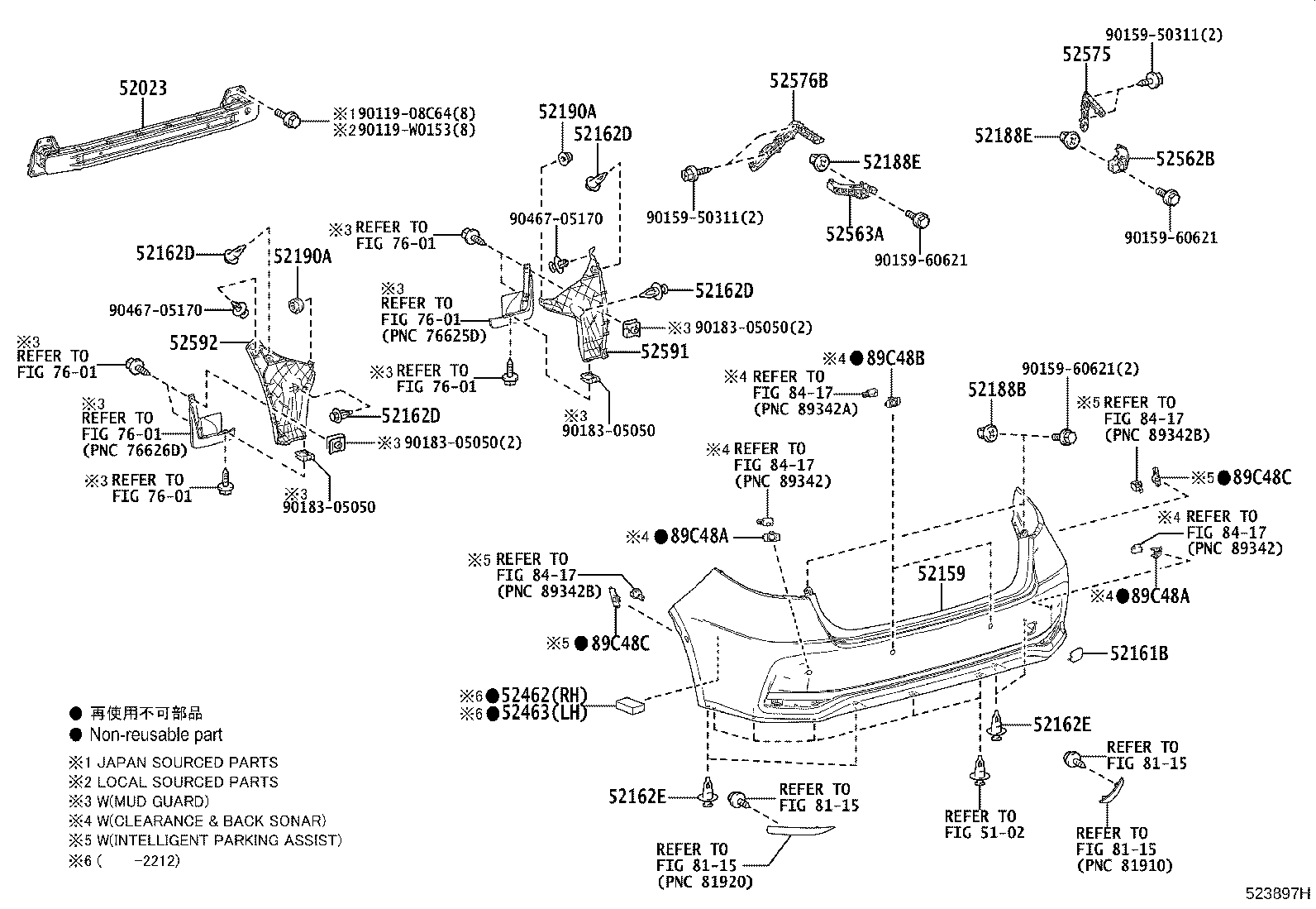 Exploded illustration 523897H