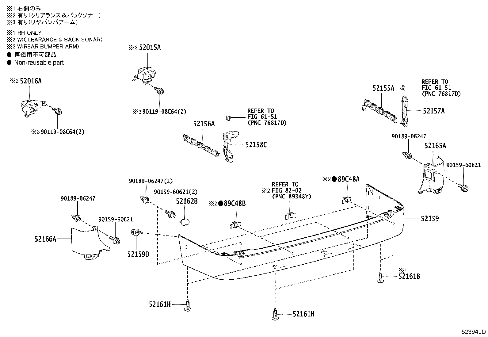 Figure 523941D