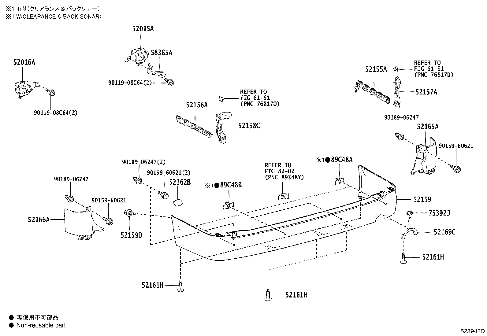 Figure 523942D