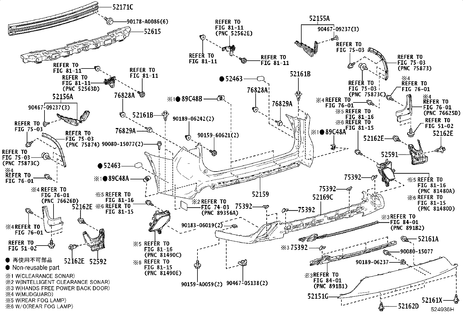 Exploded illustration 524936H