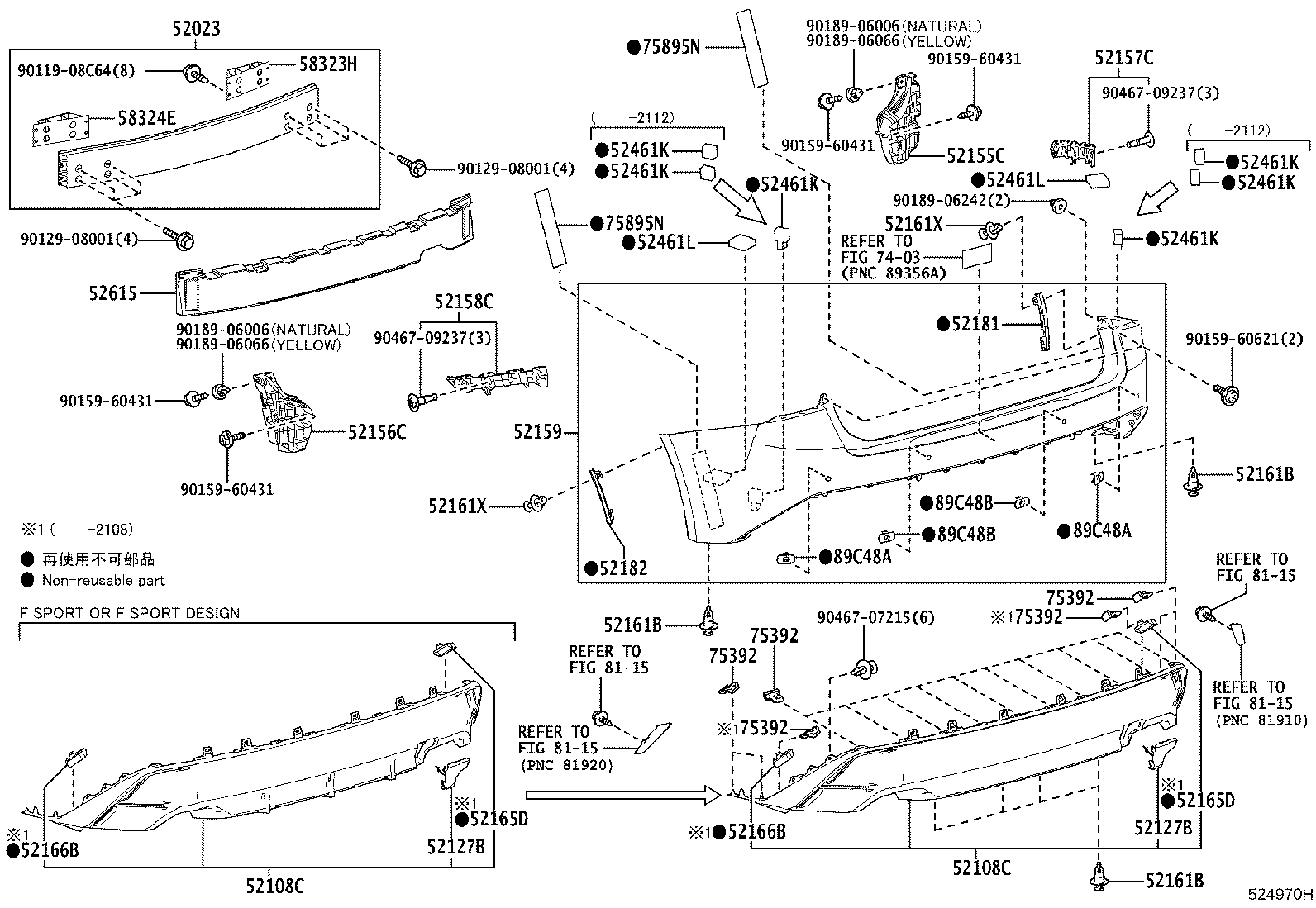 Figure 524970H