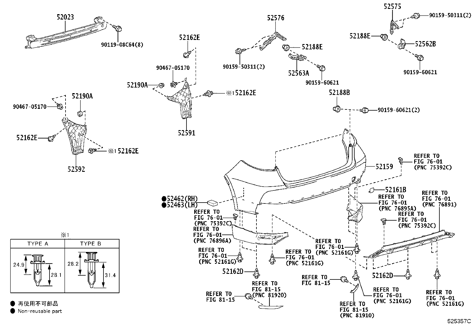Figure 525357C