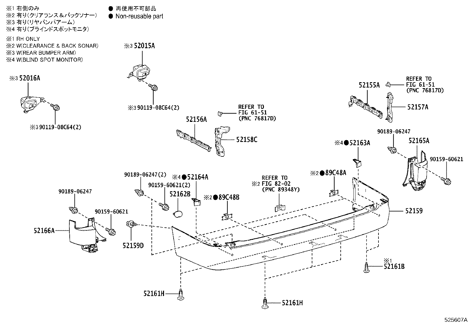 Figure 525607A