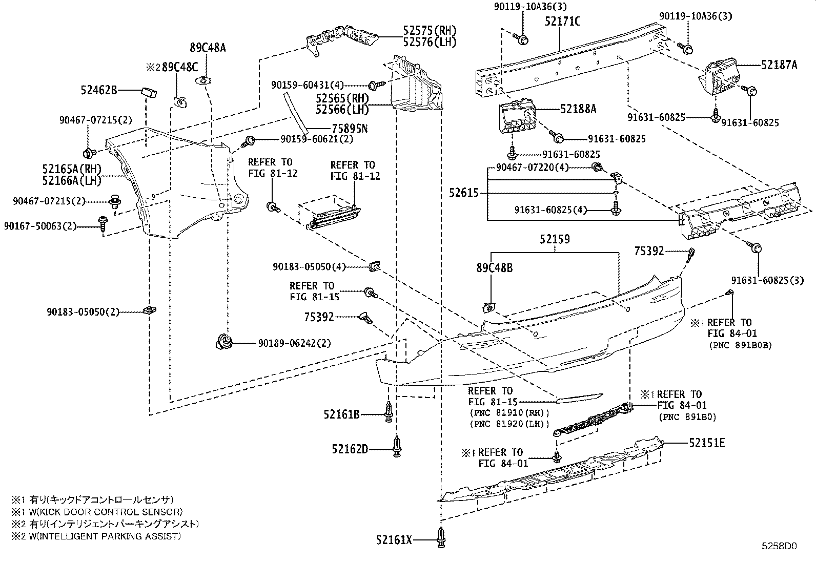 Exploded illustration 5258D0