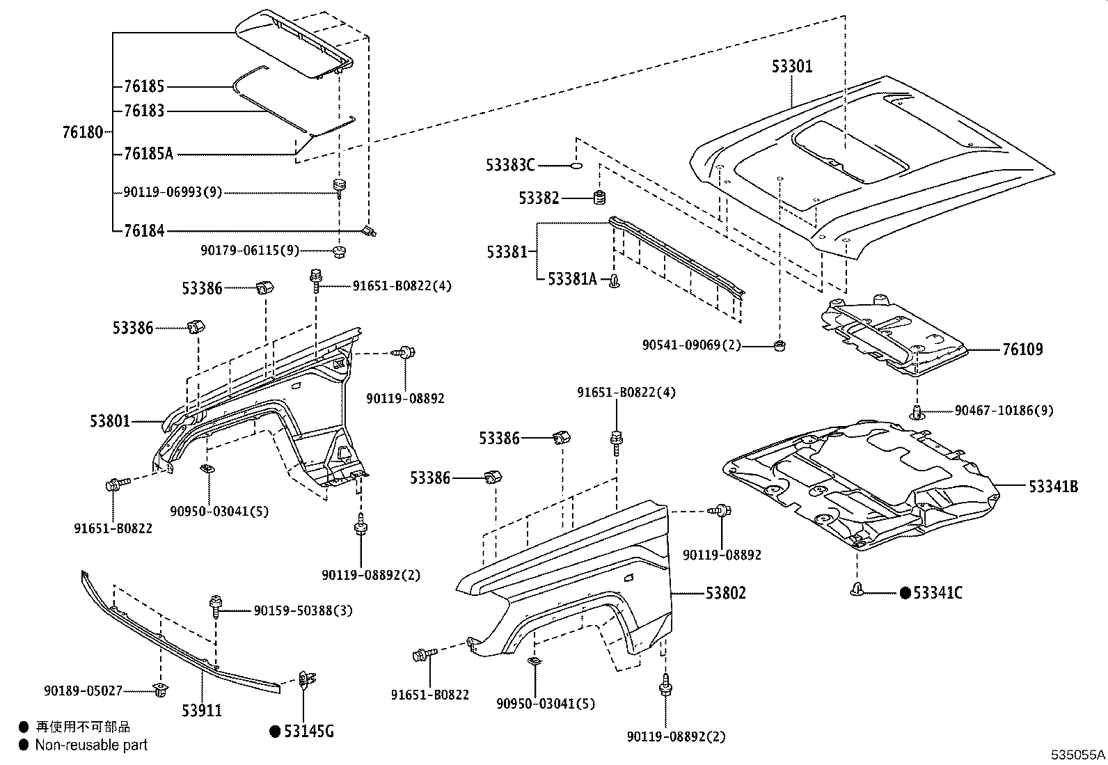 Figure 535055A