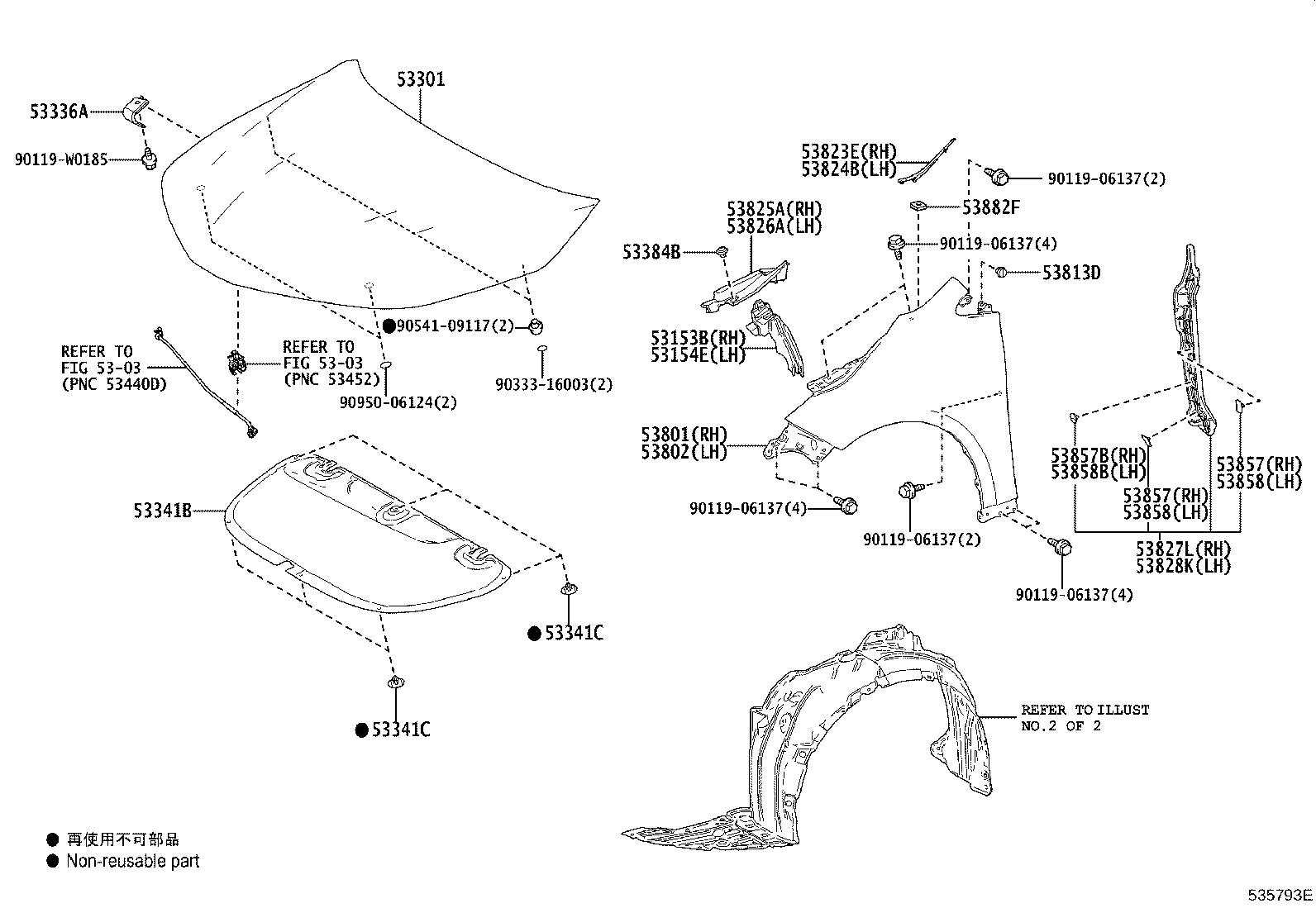 Exploded illustration 535793E