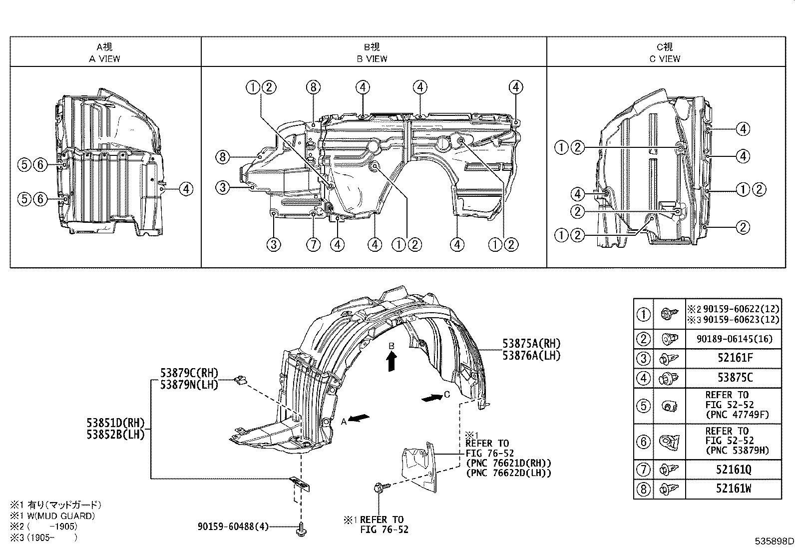 Figure 535898D
