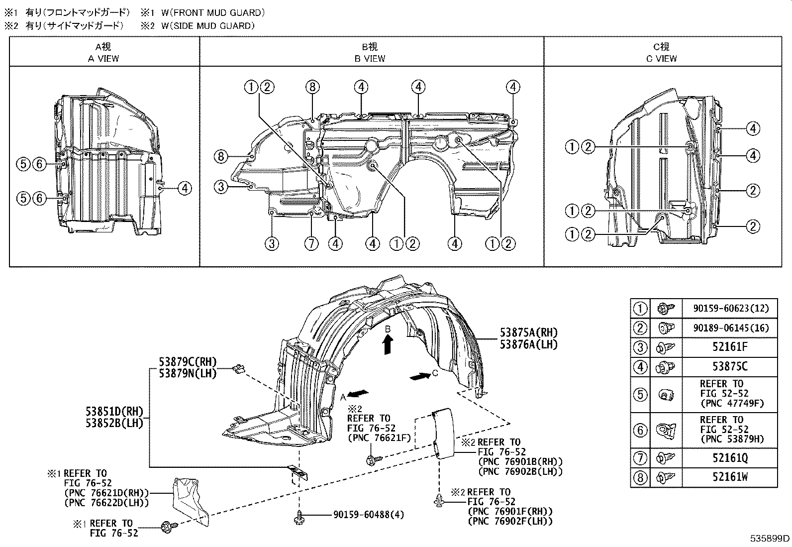 Figure 535899D