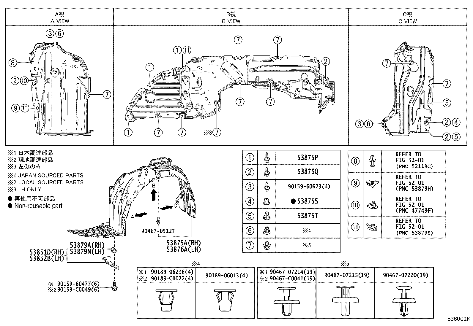 Figure 536001K