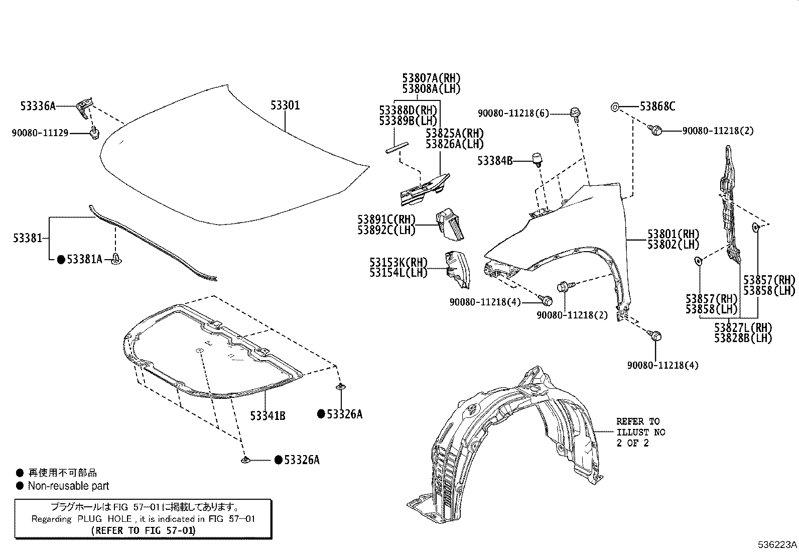 Exploded illustration 536223A