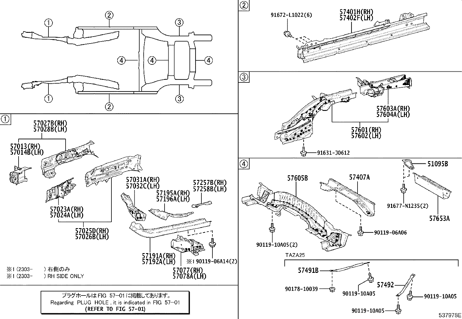 Exploded illustration 537978E