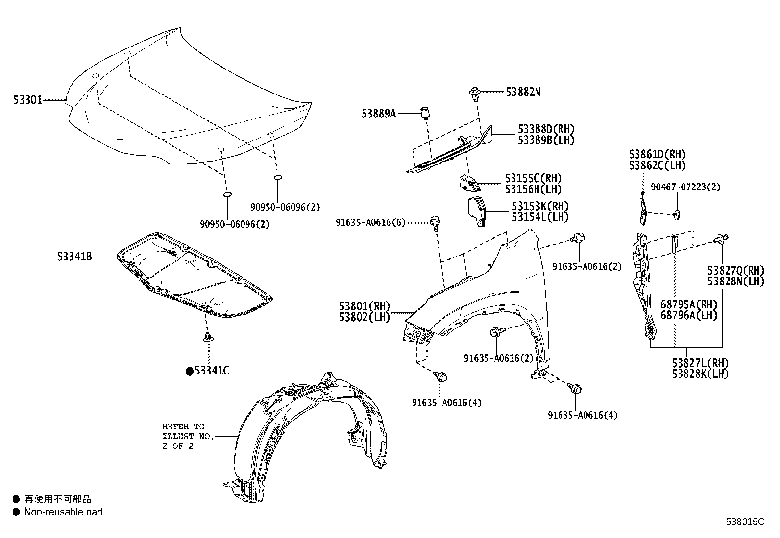 Exploded illustration 538015C