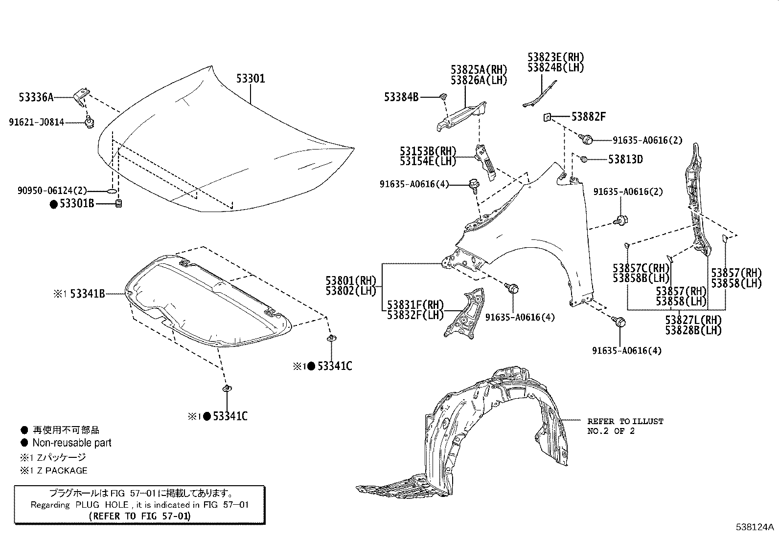 Figure 538124A