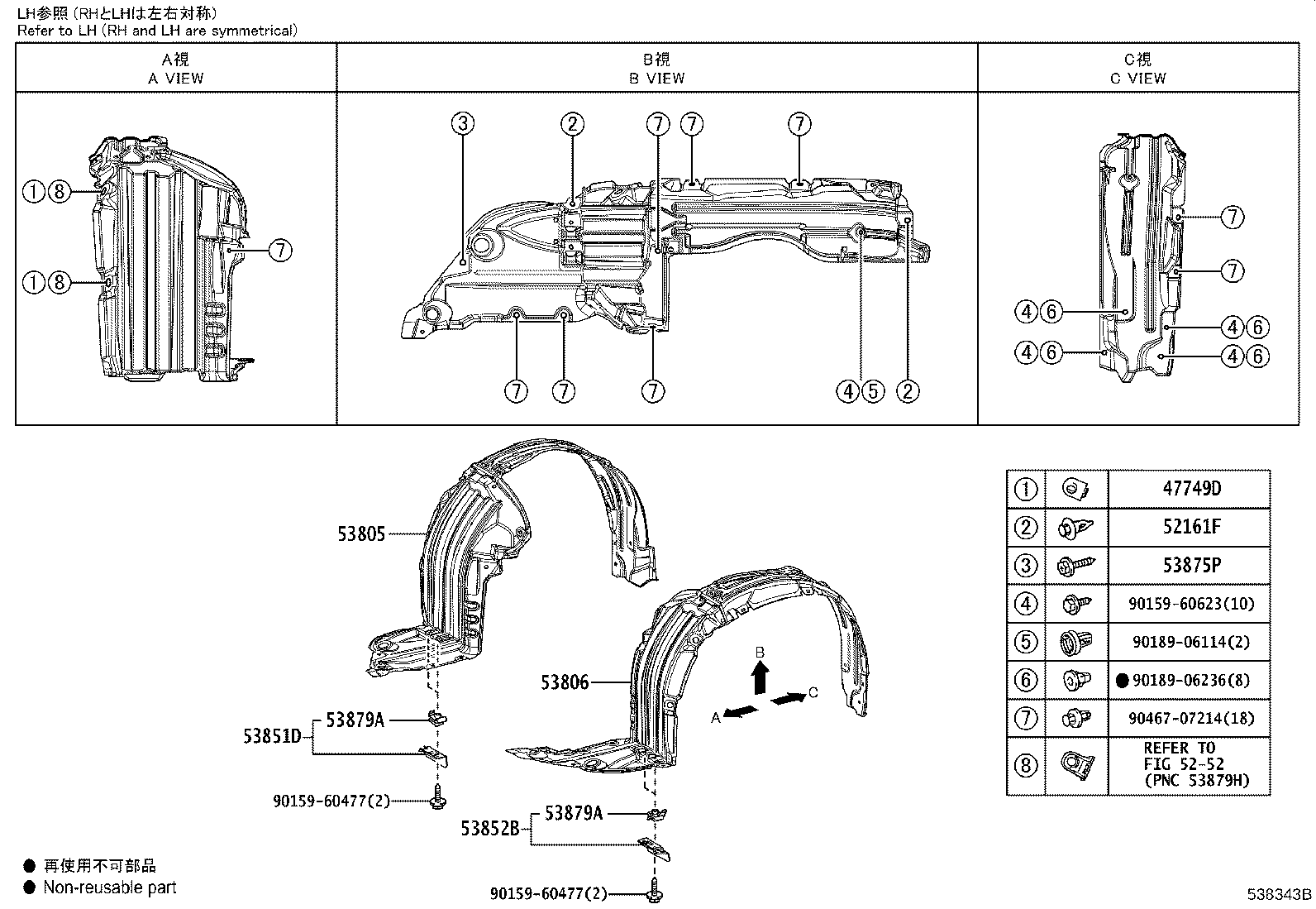 Figure 538343B