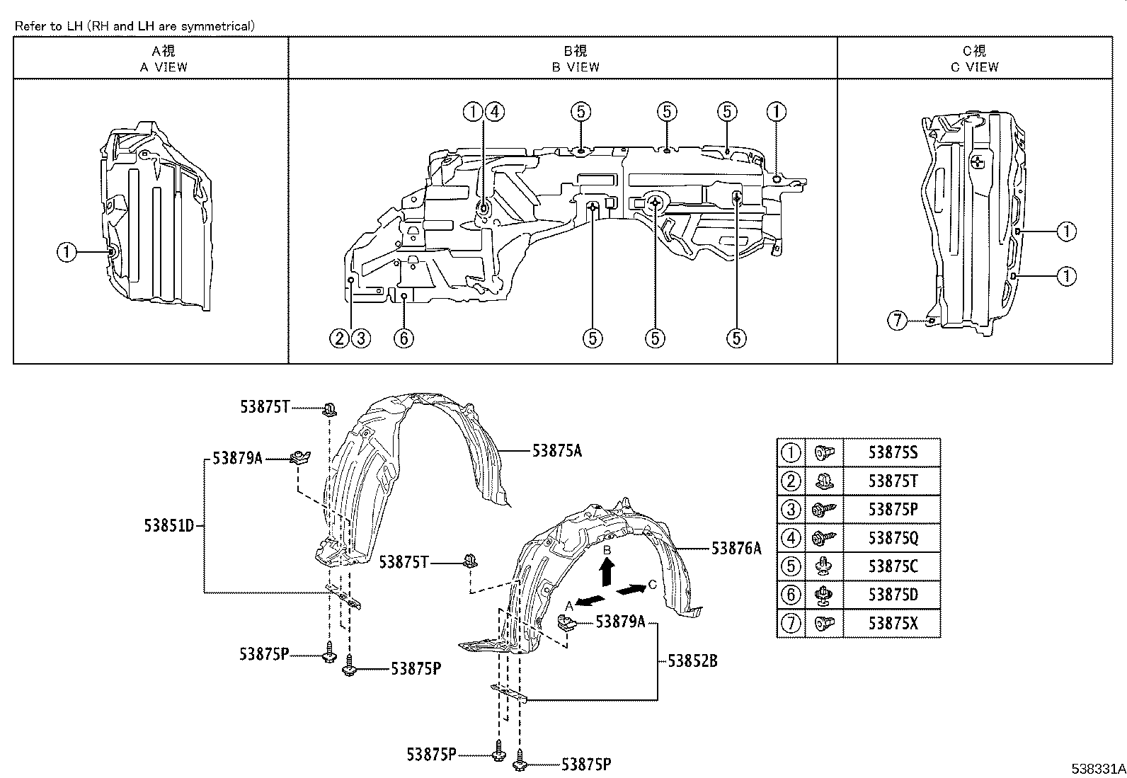 Exploded illustration 538371A