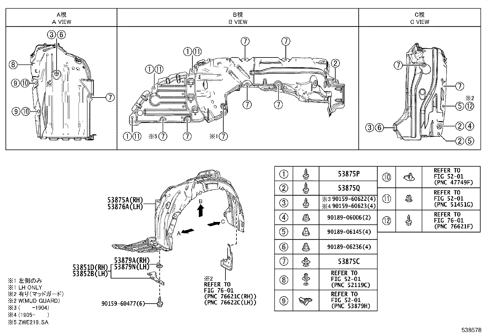 Figure 538578