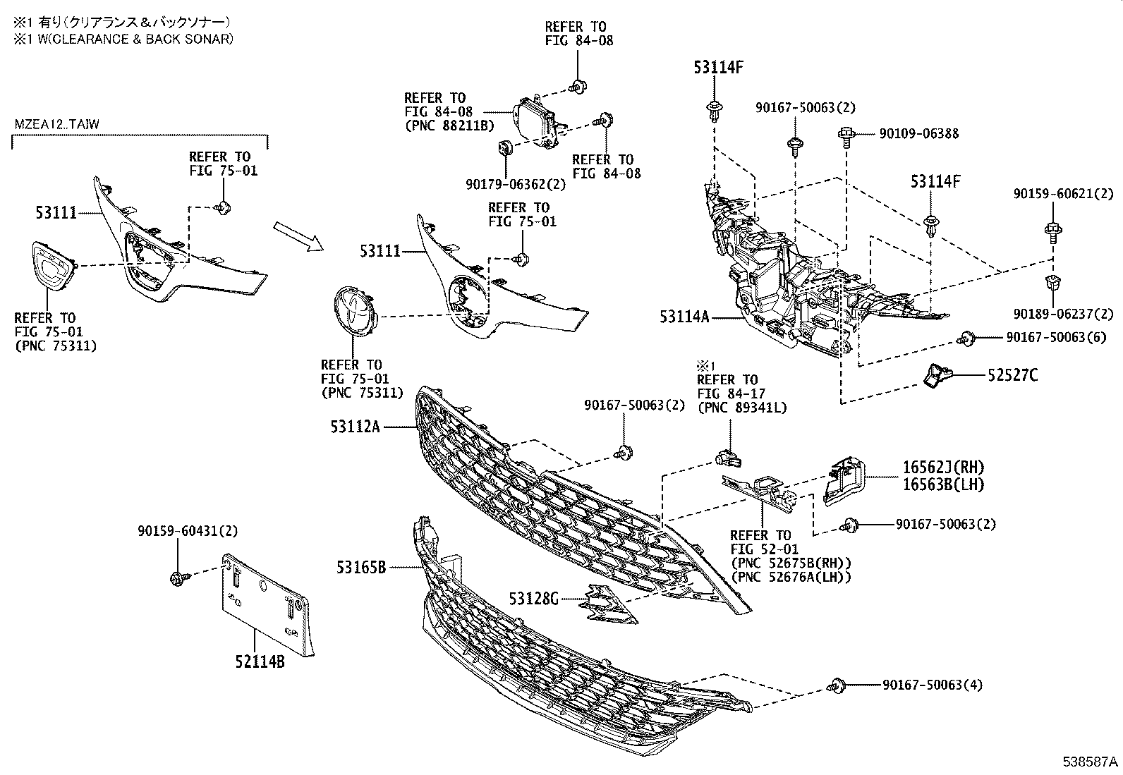 Figure 538587A