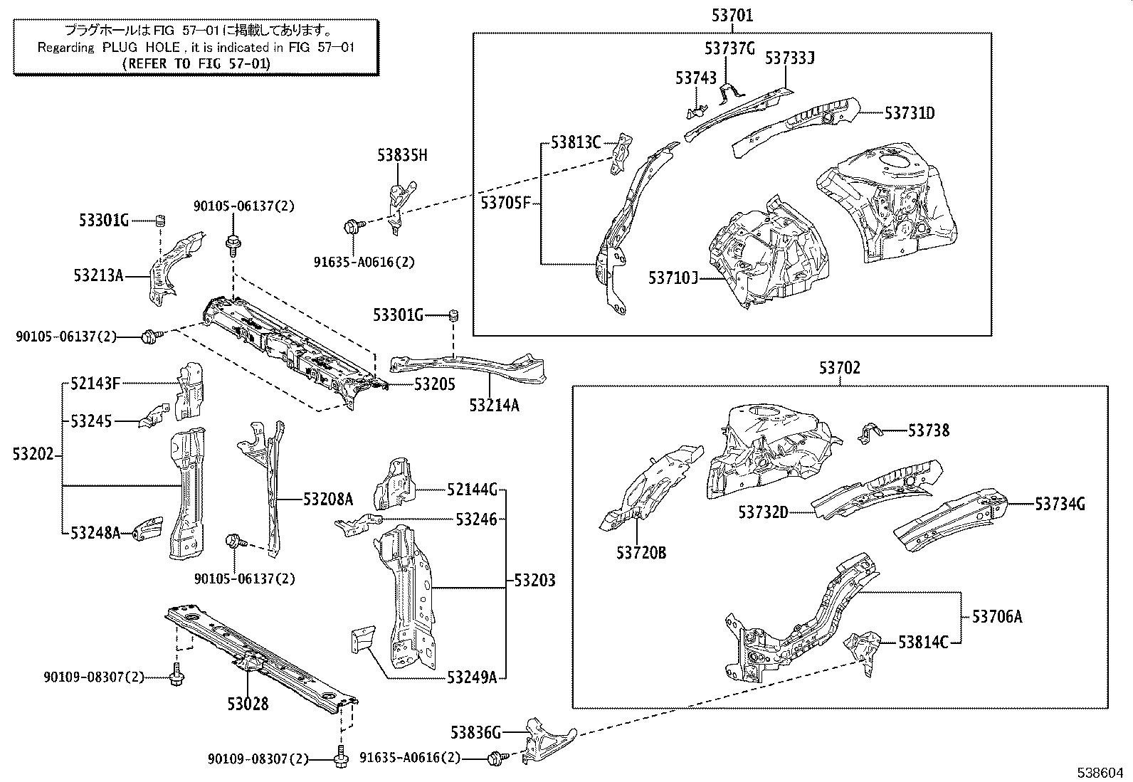 Figure 538604
