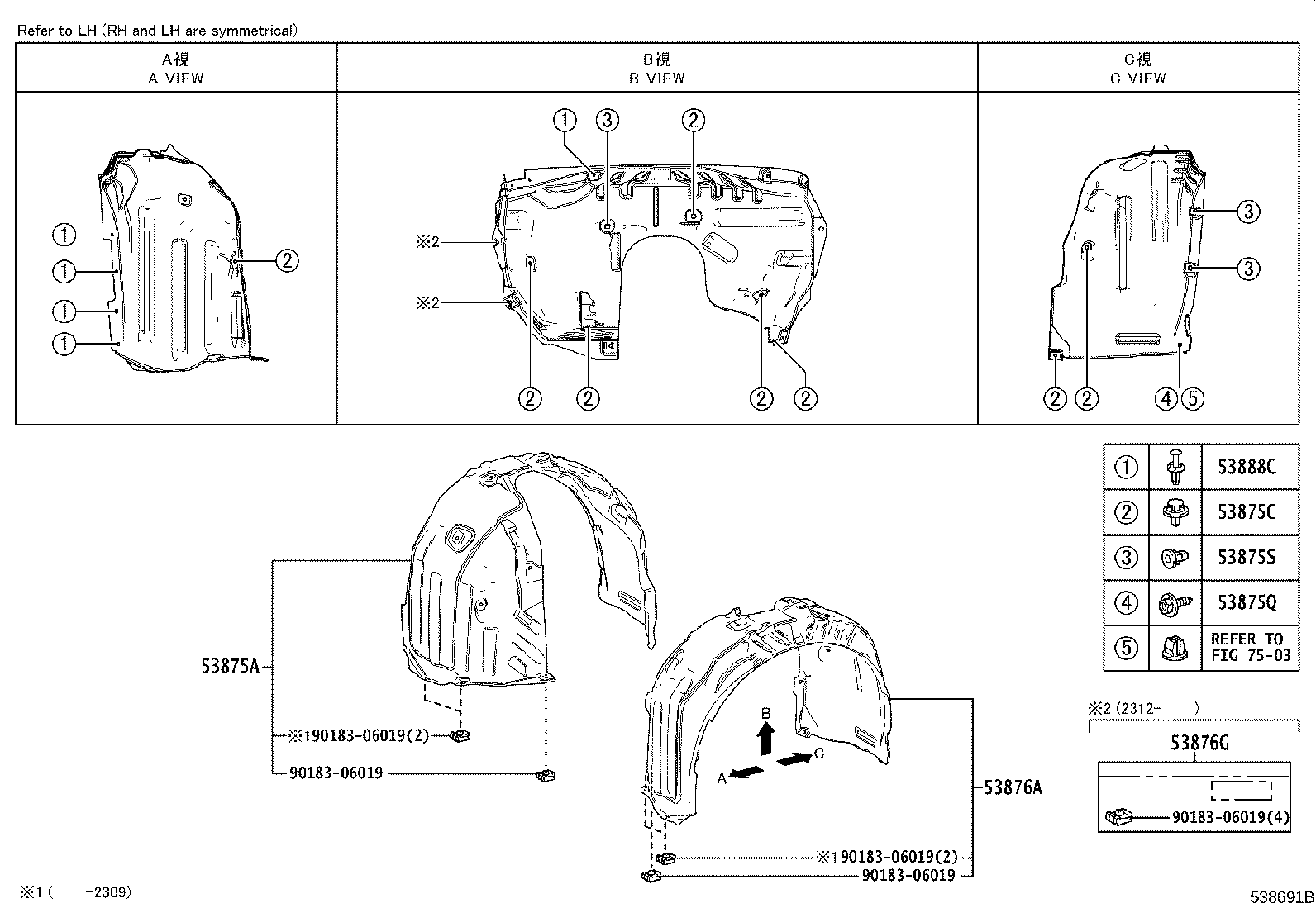 Exploded illustration 538691B