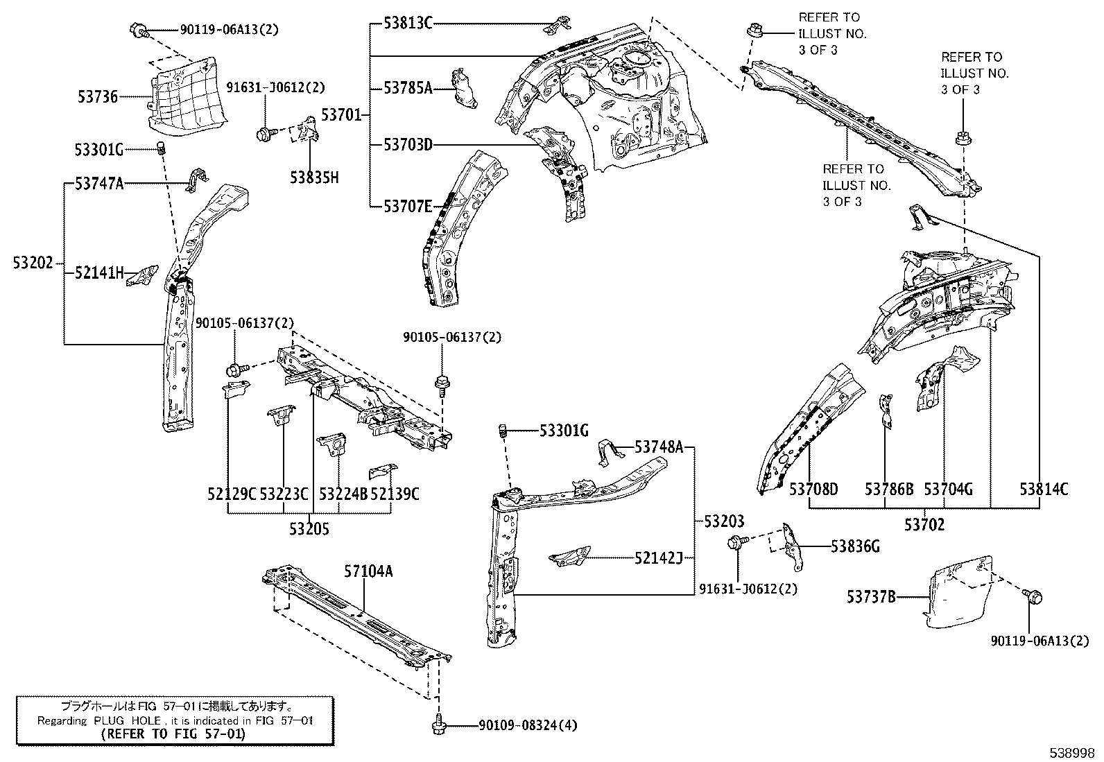 Figure 538998