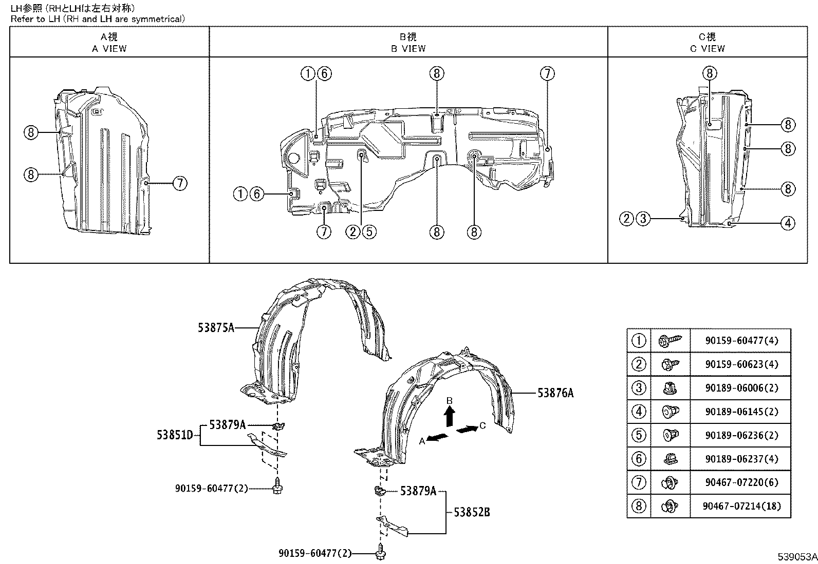 Figure 539053A
