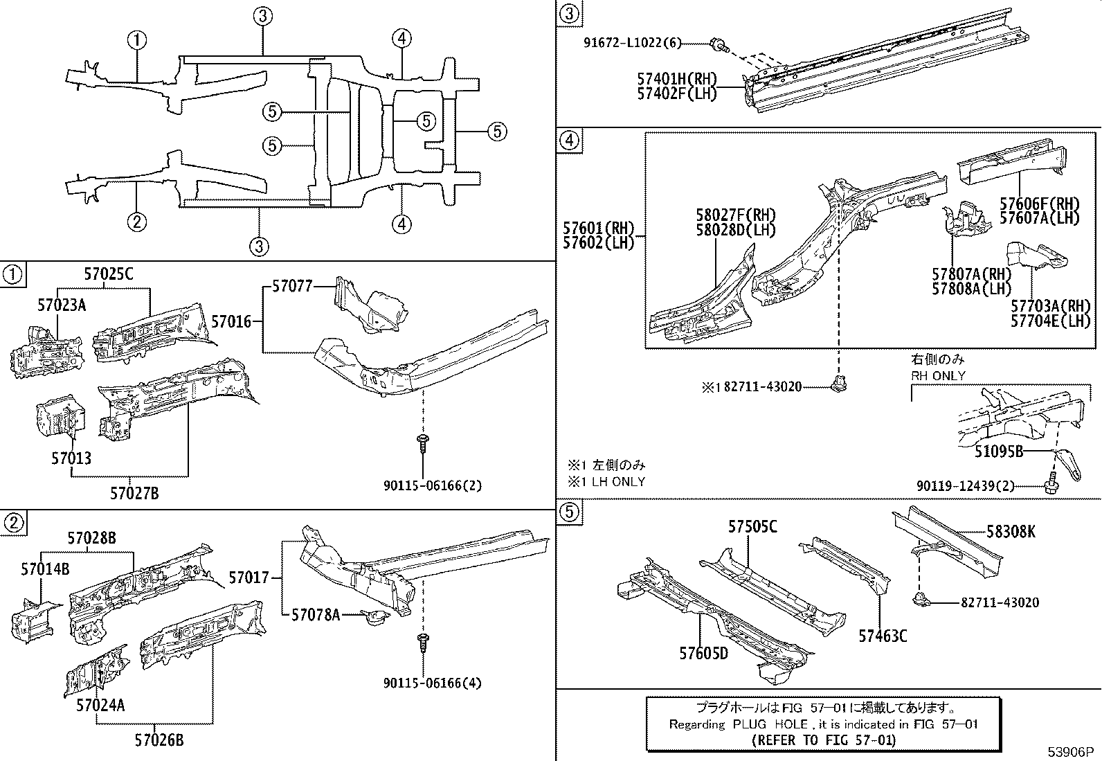 Exploded illustration 53906P