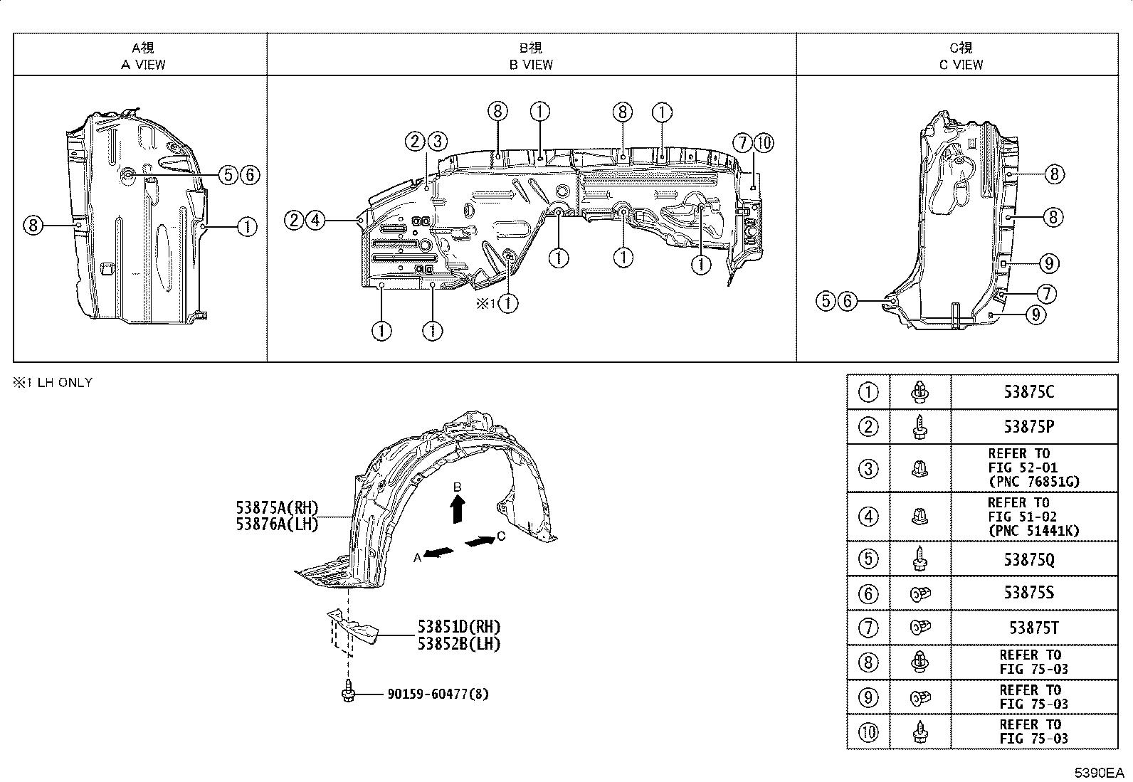 Figure 5390EA