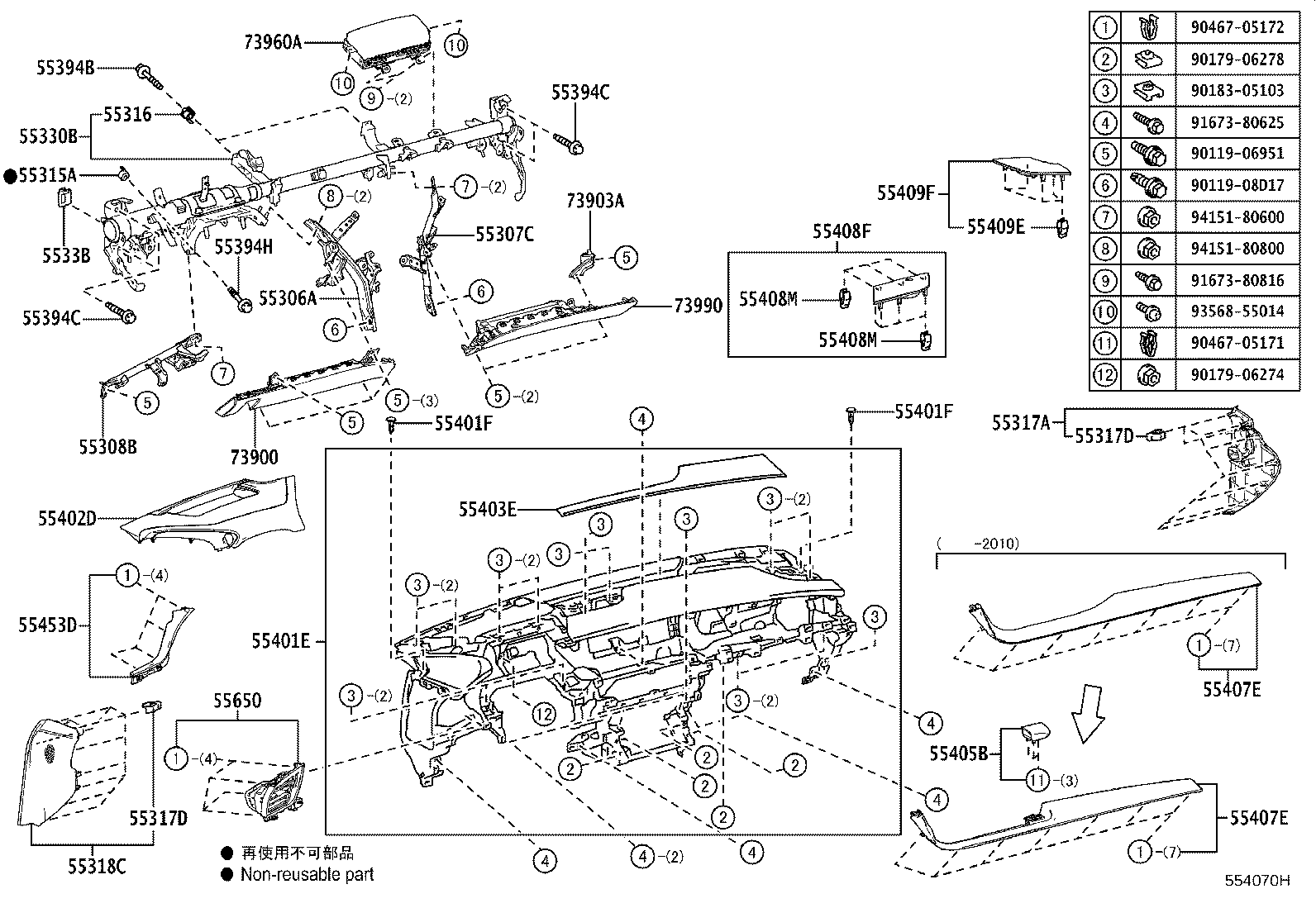Figure 554070H