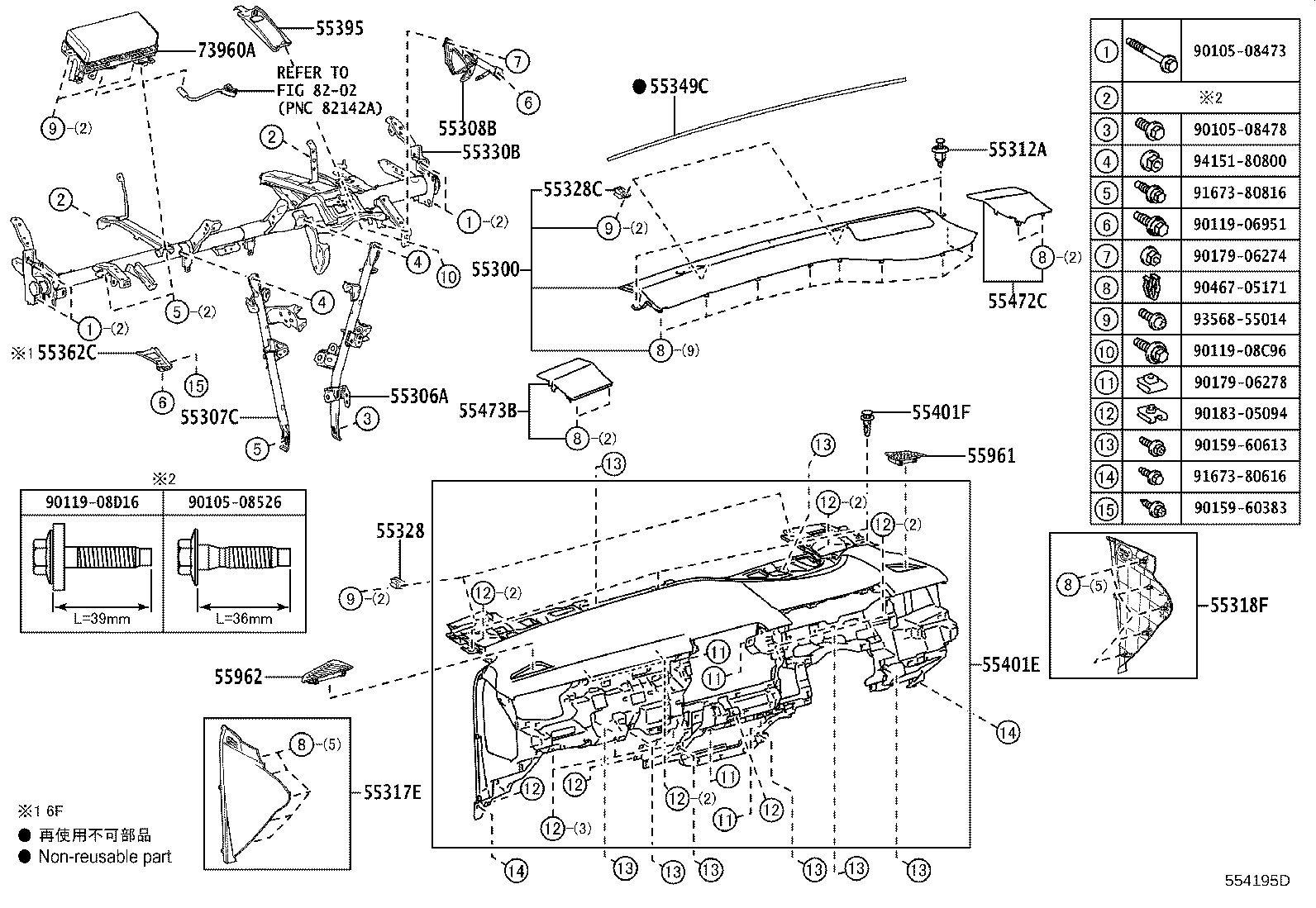 Figure 554195D